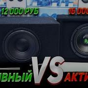 Готовый сабвуфер за 12 000р Pride S3 Pride Due