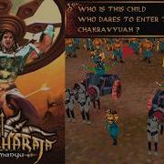 Mahabharata Abhimanyu 3D JAVA GAME Maju 2008 FULL WALKTHROUGH