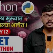 Day 12 Set In Python Complete Explanation Operations Real Examples Collections Diff