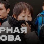 Кровавый план пенсионерки убийцы из брачного агентства I ХОЛОД ТРУКРАЙМ