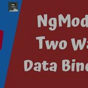 15 Двусторонняя привязка данных в Angular Изучите использование NgModel в Angular