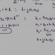 M208 Sec2 6 Improved Euler S Method Heun S Method Example