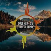 CODE RED 18 CHINESE REMIX DJ TIKTOK SONG