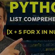 Освойте списковые выражения в Python всего за 25 минут