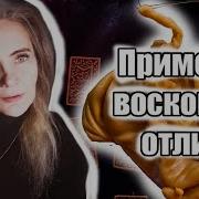 Отливка воском примеры