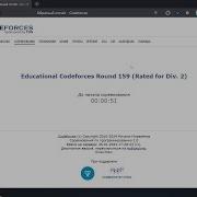 Решаю Codeforces Edu 159 Div 2 разбор A E