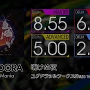 GITADORA 明けぬ夜 MASTER BASIC Drum