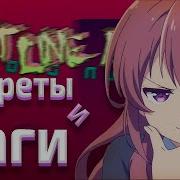 Hotline Miami 2 Wrong Number СЕКРЕТЫ И ФИШКИ О КОТОРЫХ ТЫ НЕ ЗНАЛ