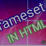 Html Nested Frameset How To Create Nested Frame In Html In Hindi