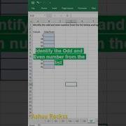 How To Identify Odd And Even Number Excel