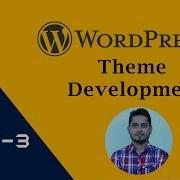 WordPress Theme Development Bangla Tutorial 2018 Part 03 Enqueue Style