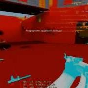 Mutli Hack Css V34 бесплатно