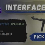 How To Use INTERFACES In Unity C