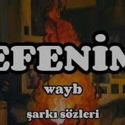 Wayb Efenim şarkı Sözleri Lyrıcs Video Wayb Efenim