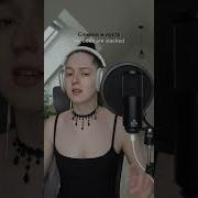 Amy Winehouse Back To Black на русском