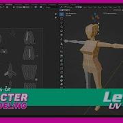 04 Adventures In Character Modeling Level 1 UV Mapping