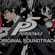 P5 OST 29 Beneath The Mask