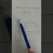 Partition Rectangles Method 4th Grade