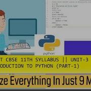 CLASS 11 PYTHON CBSE UNIT 3 INTRODUCTION TO PYTHON PART 1 New Syllabus