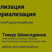 Сериализация и десериализация в JavaScript и Node Js