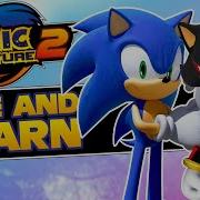 Sonic Adventure 2 Live And Learn NateWantsToBattle Cover