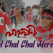 Chal Chal Chal Mere Video Song Happy Be Happy Allu Arjun Yuvan Shankar Raja Khader Hassan