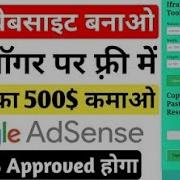 How To Create Iframe Generator In Blogger Free Script Techno Sahil