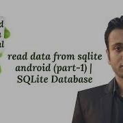 Android Bangla Tutorial 7 15 Read Data From Sqlite Android Part 1 SQLite Database