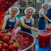 Как производят клубничное варенье на фабрике
