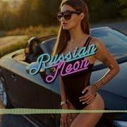 BRANYA MACAN Пополам Rendow Remix