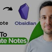 Как перенести заметки из EverNote в Obsidian самый простой способ в 2026 году