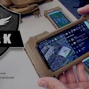 Установка ATAK и плагинов к нему Обновление