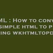 HTML How To Convert A Simple Html To Pdf Using Wkhtmltopdf