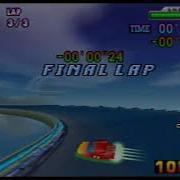F Zero X Big Blue 2 47 640 World Record NTSC