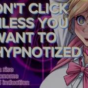 Don T Click Unless You Want To Be Hypnotized Hypnosis File