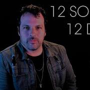 12 Songs In 12 Days Episode 12 Ghost In The Mirror