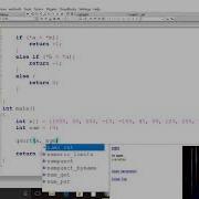 135 How To Use Library Qsort Function For Sorting Arrays