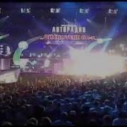 ALPHAVILLE Forever Young Live Дискотека 80 х HQ