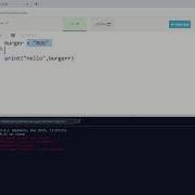 PYTHON QUIZ 2 Outputs Variables And Inputs