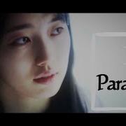 Paralyzed FMV