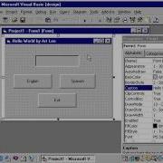 Saving And Running The Project Vb6 Tutorial 5