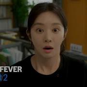 Spring Fever Teaser 2 Amazon Prime