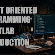 Объектно ориентированное программирование в MATLAB