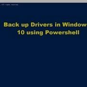 How To Backup Drivers Using Powershell In Windows 10