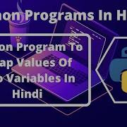 Python Program To Swap Value Of Two Variables In Hindi Python Programs In Hindi