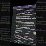 Решение проблемы Lesta ошибка 31