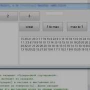 Visual Basic Net Урок 5 Массивы создание сортировка пузырьком перемешивание