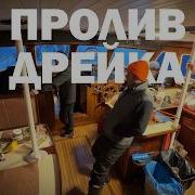 59 В АНТАРКТИДУ ПОД ПАРУСОМ Кругосветка в высоких широтах