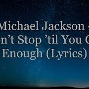 Michael Jackson Don T Stop Til You Get Enough Lyrics HD