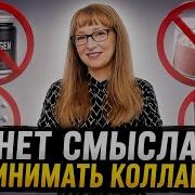 ПОЛНЫЙ РАЗБОР желатин бульоны гидролизат трипептиды UC II и Ovomet
